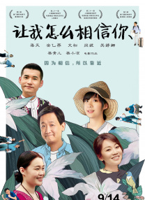 五月天婷婷丁香花